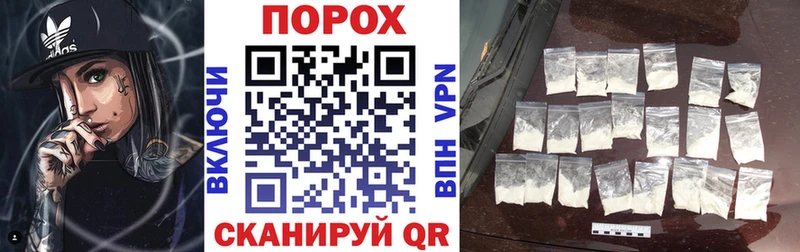дарнет шоп  Чкаловск  АМФЕТАМИН VHQ 