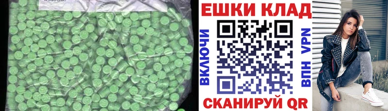 закладка  Чкаловск  дарк нет формула  Ecstasy 280 MDMA 
