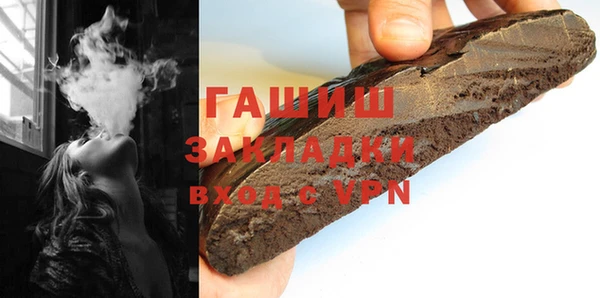 индика Абинск