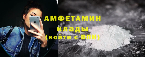 ECSTASY Абаза