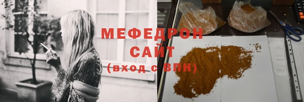 ECSTASY Абаза
