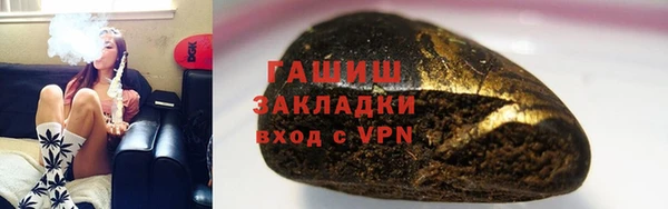 ПСИЛОЦИБИНОВЫЕ ГРИБЫ Алзамай