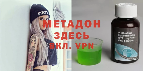 ECSTASY Абаза