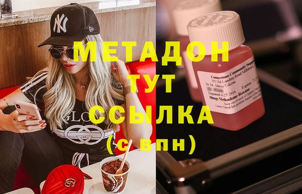 ECSTASY Абаза