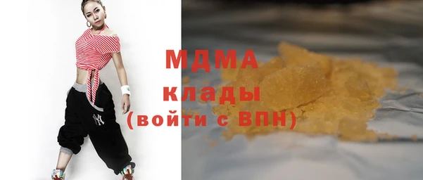ECSTASY Абаза
