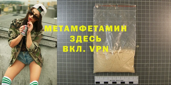 гашиш Абдулино
