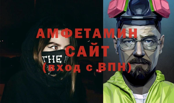 ECSTASY Абаза