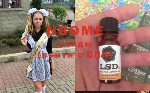 mix Алексин