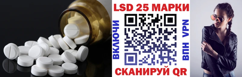 ЛСД экстази кислота где купить наркоту KRAKEN зеркало Чкаловск