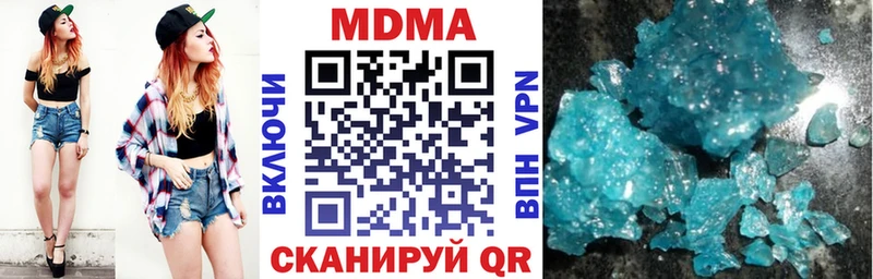 наркошоп  Чкаловск  МДМА crystal 