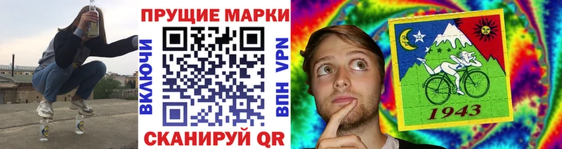 Марки N-bome 1,8мг даркнет состав Чкаловск