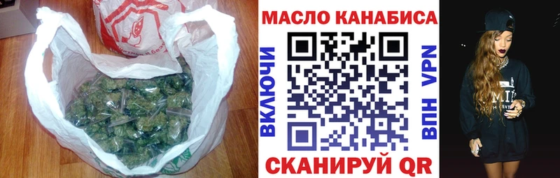 блэк спрут зеркало  Чкаловск  Дистиллят ТГК вейп 